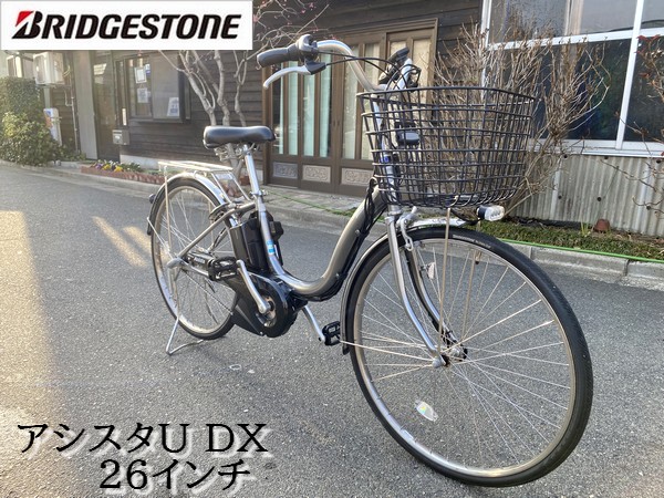 人気SALE豊富なΨ綺麗15Ah 内装3段変速 M01341 電動アシスト自転車