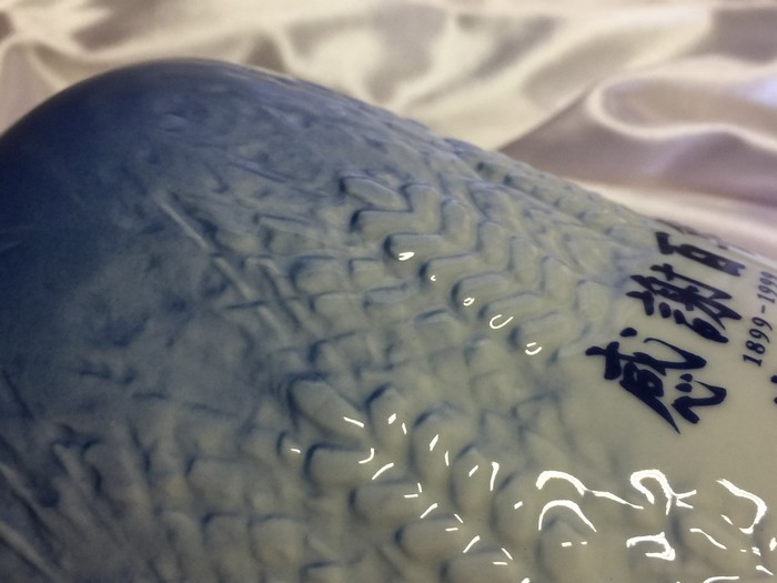 サントリー創業感謝100周年佐治敬三 記念ボトル(1899-1999) 【公式通販】