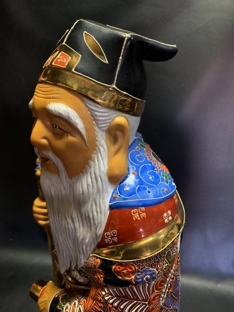 九谷八幡窯 寿老 2026年最新】九谷 八幡窯の人気アイテム - メルカリ