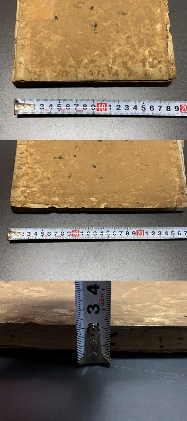 ◇稀少◇開業医宅蔵より【古本 古書【【運氣論≪ 素問入式運気論